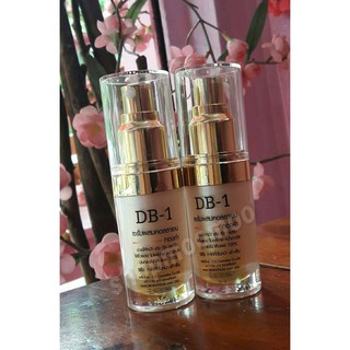 เซรั่ม DB-1 สินค้าพร้อมส่ง