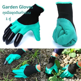 ราคาGarden Gloves ถุงมือขุดดิน พรวนดิน ถุงมือขุดดินทำสวน ถุงมือ ขุดดิน พลั่ว การทำสวน tool  ปลูกต้นไม้  ต้นไม้