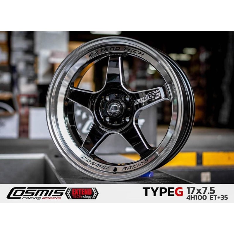 ล้อ Cosmis Type G ขอบ17 4รู100 สามสี สามสไตล์ ราคาต่อสี่วง