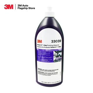 3M PN 33039 น้ำยาขัดสีขั้นตอนเดียว  Perfect-it 1-Step Finishing Material ขนาด 946 มล.