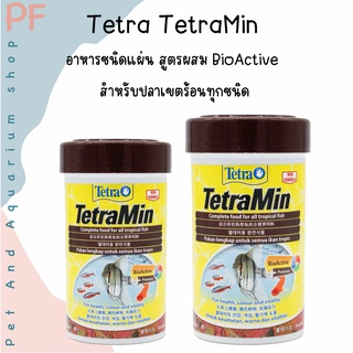 Tetra TetraMin อาหารชนิดแผ่น สูตรผสม BioActive สำหรับปลาเขตร้อนทุกชนิด