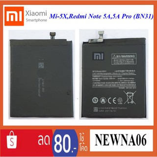 แบตเตอรี่ Xiaomi Mi-5X,Redmi Note 5A,5A Pro (BN31)or