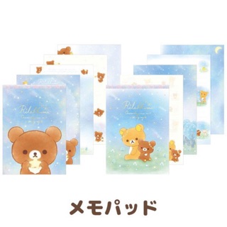 สมุดฉีกน่ารักๆ MemoPad ลาย Rilakkuma/Kiiroitori