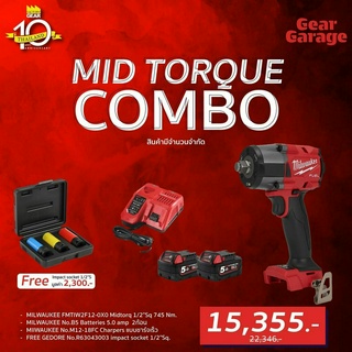 Milwaukee M18 FMTIW2F-0X0 บล็อกกระเเทกไร้สาย 18โวลต์ มิดทอร์ค พร้อมเเบตเตอรี่ 5 Ah.2ก้อน ที่ชารจ์เร็วจํานวน1เครื่องเเถม