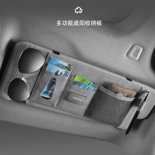 Car Glasses Clip Car Sun Visor Storage Board Multifunctional Glasses Frame Car Card Holder ID Holder Storage Bag