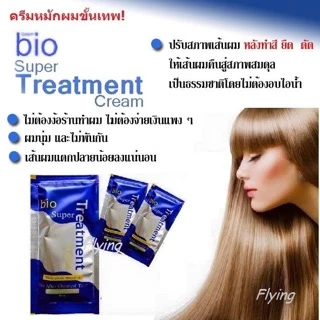ส่งฟรี/มีไลฟ์ ( 1 กล่อง)Green bio Super Treatment (ซองน้ำเงิน)รับประกันของแท้ 100 % ยกกล่อง