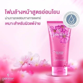 Preme Nobu Foam / Vitara Facial Cleansing Gel พรีม โนบุ และ Preme Nobu Pink Natural Face Foam