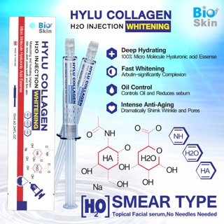 HYLU COLLAGEN เซรั่มบำรุงผิวหน้า คอลลาเจนเข้มข้น ใช้โค้ดBAZP