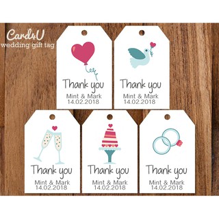 (พร้อมส่ง แพค 50 มี 5 แบบ) ป้ายแท็กของชำร่วย Thank You Wedding Gift Tag – เปลี่ยนข้อความได้