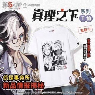 เสื้อยืดนักสืบ "Under the Truth" จากเกมส์ Identity V ลิขสิทธิ์แท้