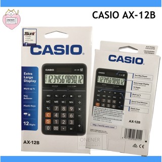 เครื่องคิดเลข CASIO AX-12B [ ของแท้ ]