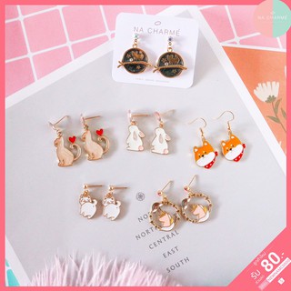 ต่างหูน่ารักราคาส่ง🌟 Earring Cute 🌸ต่างหูน่ารักๆ 🌺 สุดฮิต‼️มีหนีบ,เจาะ ราคาถูกมากๆค่ะ🔥