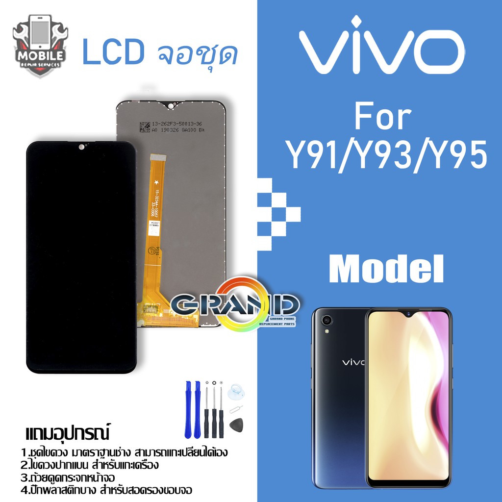 หน้าจอ Y91c Y91i Y91 Y93 Y95 หน้าจอ LCD พร้อมทัชสกรีน vivo Y91/Y93/Y95 LCD Screen Display Touch Pane