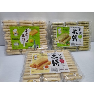 เค้กข้าว บิสกิต ตราเชฟหวัง  Rice Crackers รสชีส รสผัก รสไข่แดงเค็ม 308/328.gห่อละ 36 ชิ้น exp.24/08/2023