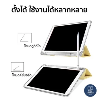 [ฟรีสติกเกอร์❗️]เคสสำหรับไอแพด หลังใส Air8 Air7 Pro11 Pro13 Air6 Gen10 Gen9 Air5 Air4 Gen8 Air3 เคสไอแพดCase มีช่องปากกา
