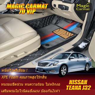 Nissan Teana J32 2009-2013 Set B (เฉพาะห้องโดยสาร 2แถว) พรมรถยนต์ Nissan Teana J32 พรมไวนิล 7D VIP Magic Carmat