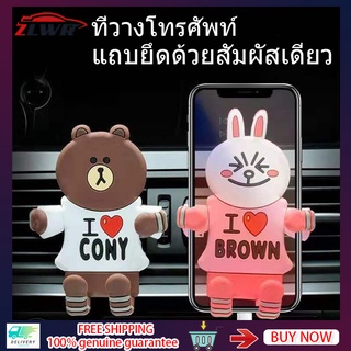 ZLWR ที่วางมือถือ ที่วางโทรศัพท์มือถือ ที่ยึดมือถือ ที่วางโทรศัพท์แบบพับได้ ที่วางโทรศัพท์น่ารักๆ ตกแต่งเดสก์ท็อป ที่ยึดมือถือในรถ ที่จับโทรศัพท์ที่วาง 360องศาปรับ Realme Huaweiซัมซุงเอชทีซีเสี่ยวหมี