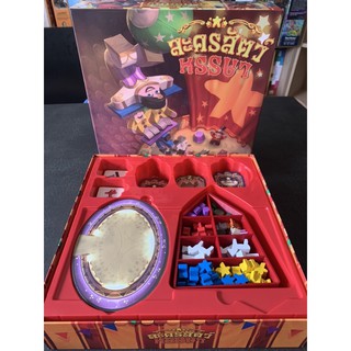 Meeple Circus Boardgame: Insert