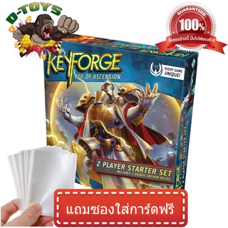 Keyforge Starter 2 ผู้เล่น ภาษาอังกฤษ พร้อมอุปกรณ์การเล่น และซองใส่การ์ด