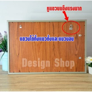 กรอบรูป 20x30 นิ้ว ขอบเรียบ สไตโมเดิร์นร่วมสมัย (สินค้าขายดี)