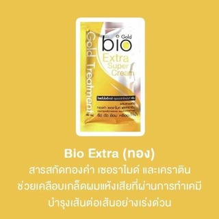 ไบโอทองทรีทเม้นท์บำรุงผมBioGoldExtraSuperTreatmentCream40ML.