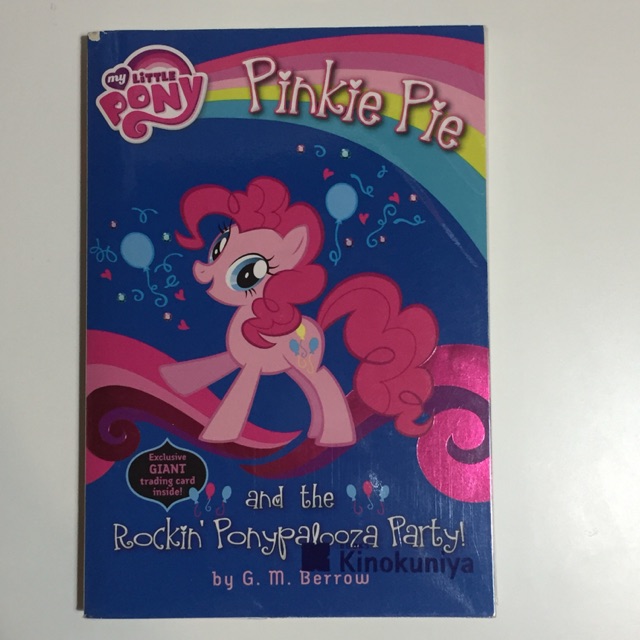 My Little Pony: Pinkie Pie