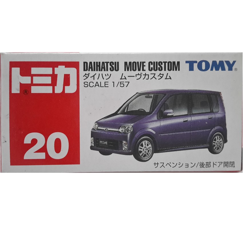 No.20 Daihatsu Move Custom Sack Box (Japan Import) - Model Car Or Part - View #3