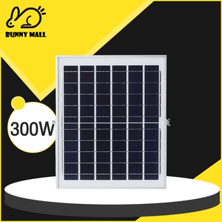 Bunny 【รับประกัน10ปี】 300W แผงโซล่าเซลล์ 350*350mm แผงโซล่าเซลล์  มีสายไฟด้านหลั แผงพลังงานแสงอาทิตย์ SOLAR PANEL