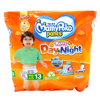 Mamypoko Pants มามี่โพโค ห่อสีส้ม Happy day and night รุ่น Small ห่อเล็ก (1 ห่อ)