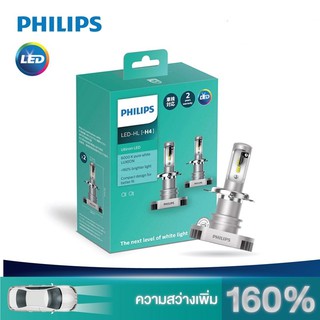 PHILIPS Ultinon LED +160% หลอดไฟหน้ารถยนต์ ขั้ว H4 [2 หลอด]