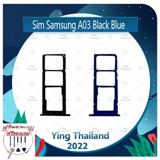 SIM Samsung A03 (แถมฟรีชุดซ่อม) อะไหล่ถาดซิม ถาดใส่ซิม Sim Tray (ได้1ชิ้นค่ะ) อะไหล่มือถือ คุณภาพดี