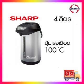 SHARP กระติกน้ำร้อน (4 ลิตร,คละสี) รุ่น KP-Y40P