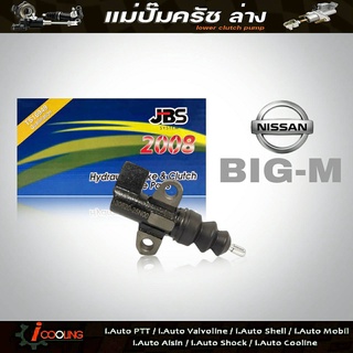 แม่ปั๊มครัชล่าง บิ๊กเอ็ม TD25 , BDI , ฟรอนเทียร์ TD27 ( 3/4 ) รหัส 30620-25N00 แม่ปั๊มคลัทช์ล่าง Big m