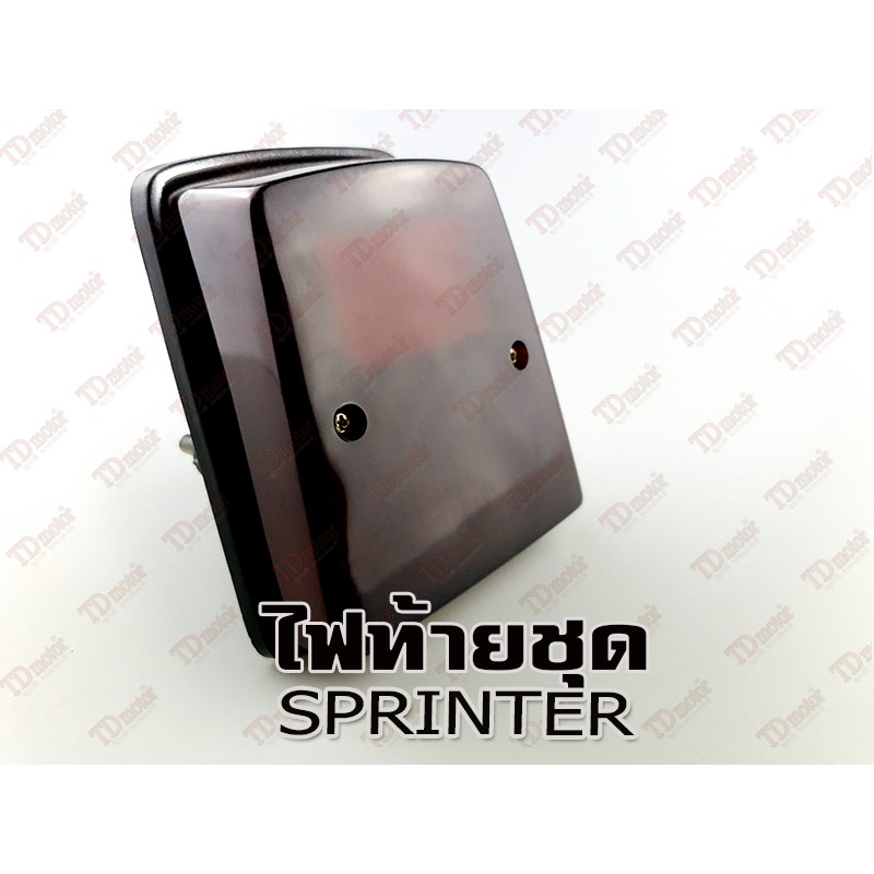 ไฟท้ายชุด SPRINTER  สินค้าทดแทน ไม่ใช่ของแท้ สามารถใส่ทดแทนได้ โดยไม่ต้องดัดแปลง Pdcode#016006 - รูปที่ 2