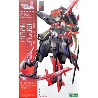 Frame Arms Girl Hresvelgr Invert