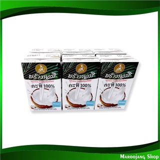 กะทิยูเอชที 100% 250 มล. (6กล่อง) พร้าวหอม  Prao Hom Coconut Milk น้ำกะทิ น้ำกระทิ กะทิ กระทิ กะทิกล่อง กระทิกล่อง