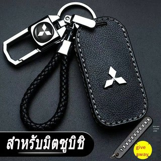 เคสกุญแจรีโมทรถยนต์สําหรับ MITSUBISHI