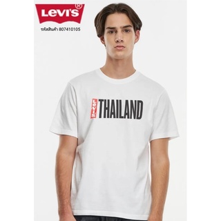 Levis® เสื้อยืดผู้ชาย สีขาว