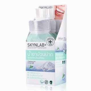 (ยกกล่อง) Skynlab Premium Fresh Mint Mouthwash 15ml น้ำยาบ้วนปาก