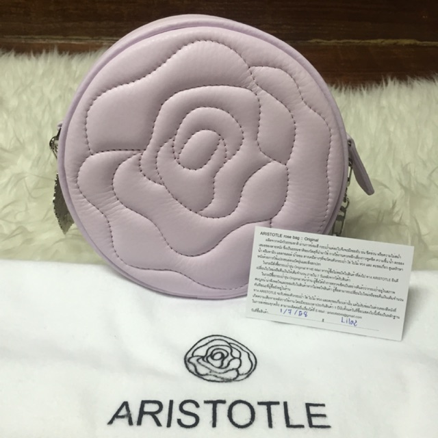 Aristotle rose bag : original สี lilac
