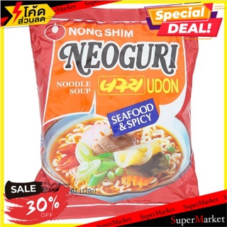 🔥ขายดี!! โนงชิม บะหมี่กึ่งสำเร็จรูปรสอาหารทะเล ชนิดเผ็ด 120กรัม Nong Shim Neoguri Udon Seafood &amp; Spicy Noodle Soup 120g