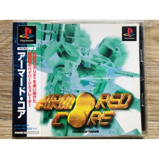 แผ่นแท้ PS1 Armored Core (Japan) สำหรับสายสะสม