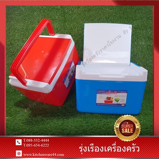 กระติกน้ำแข็งเหลี่่ยม Ice bucket SET 2 Pcs. 10 ลิตร สีแดง+สีฟ้า