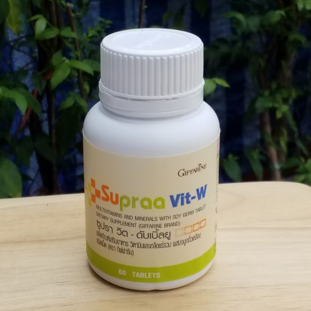 Supraa Vit-W  ซูปรา วิต ดับเบิ้ลยู