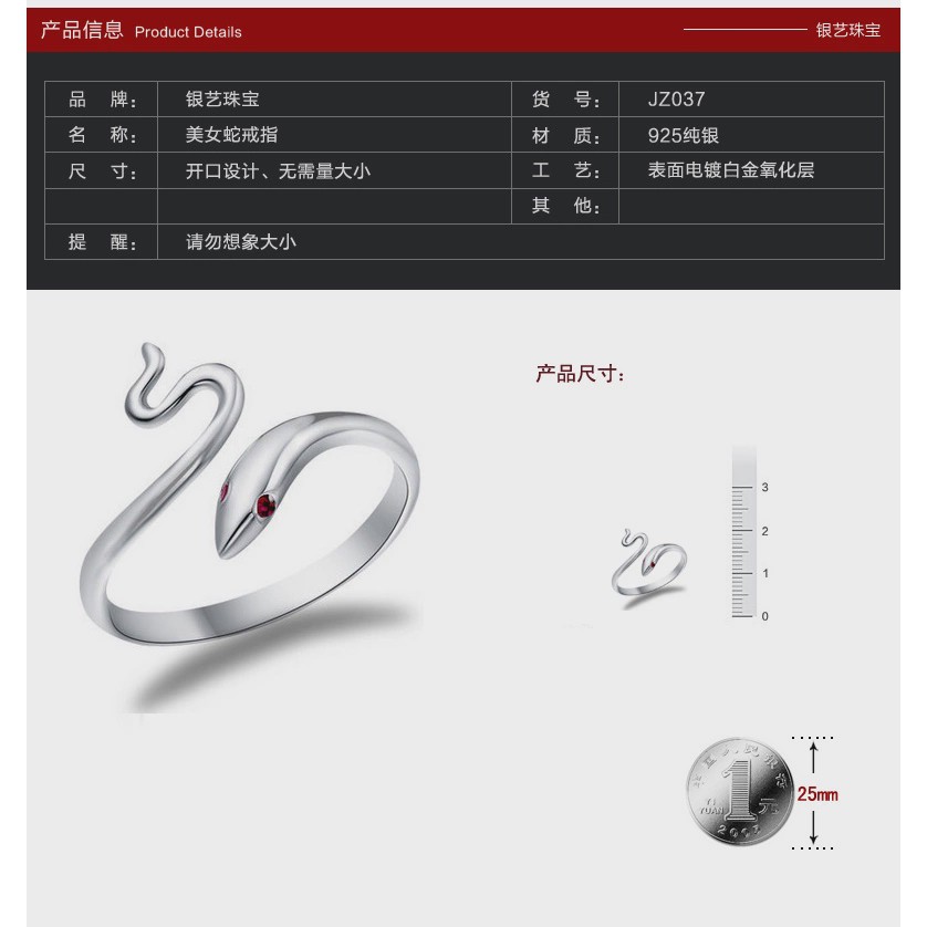 S925 แหวนเงินของขวัญแฟนแฟชั่นเกาหลีสร้างสรรค์งูแหวนเดียวเป รูปที่ 4