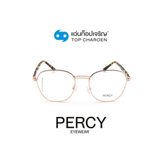 PERCY แว่นสายตาทรงIrregular KBT98188-C2 size 52 By ท็อปเจริญ