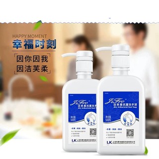 500 ml Antibacterial Hand Soap