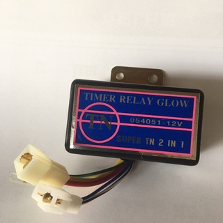 ไทเมอร์หัวเผา TIMER RELAY GLOW 12v