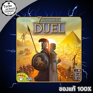 (ของแท้) 7 Wonders Duel บอร์ดเกม