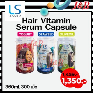 ✨ LS LESASHA HAIR VITAMIN SERUM 300 เม็ด